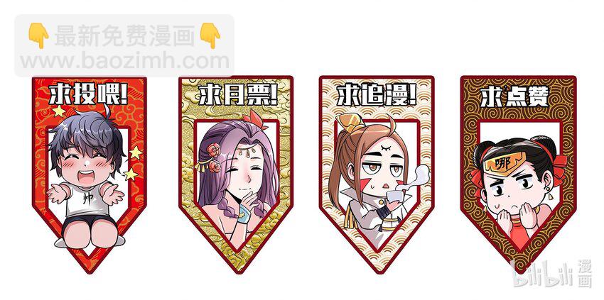 032 睡一张床？-第32话