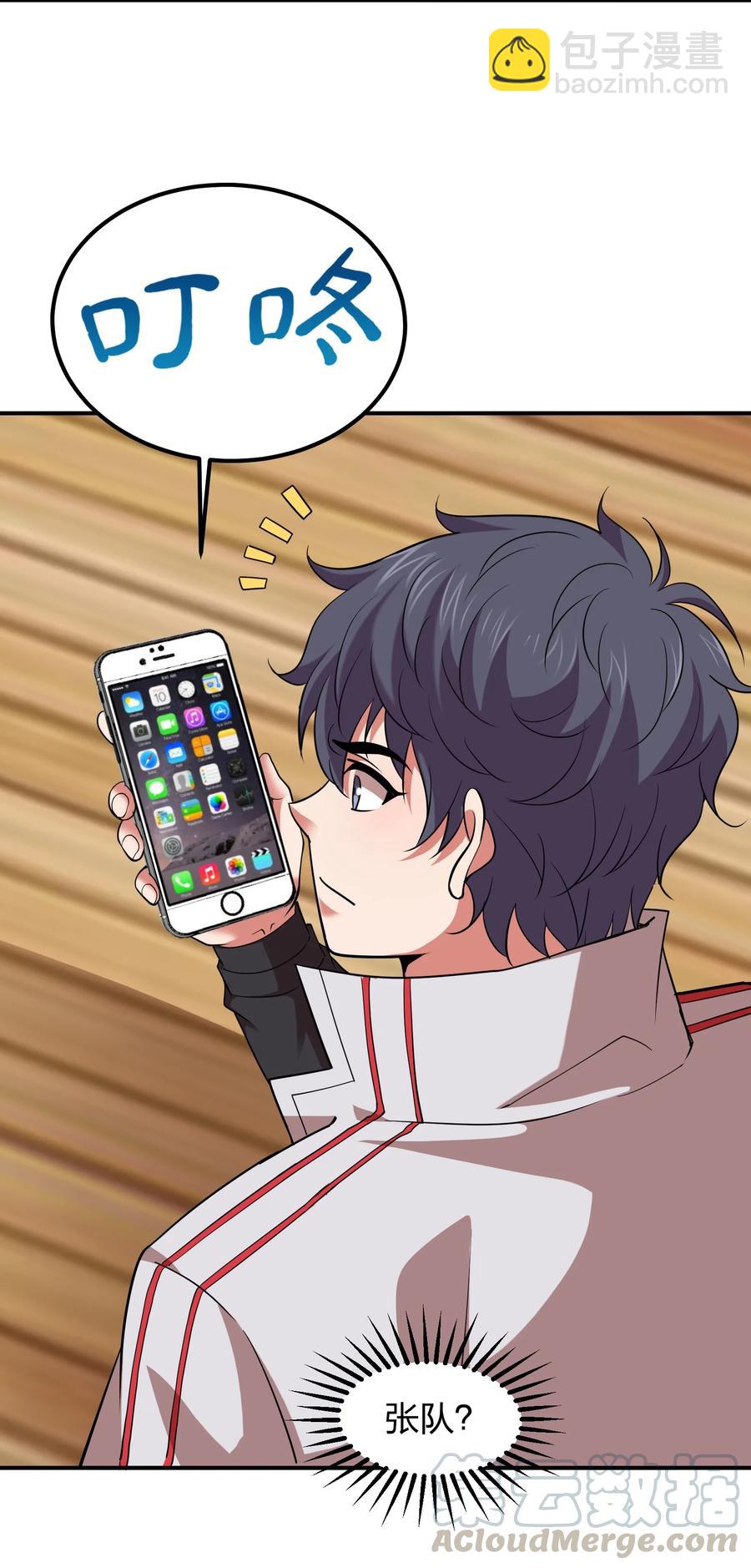 036 主人，有何吩咐？-第36话