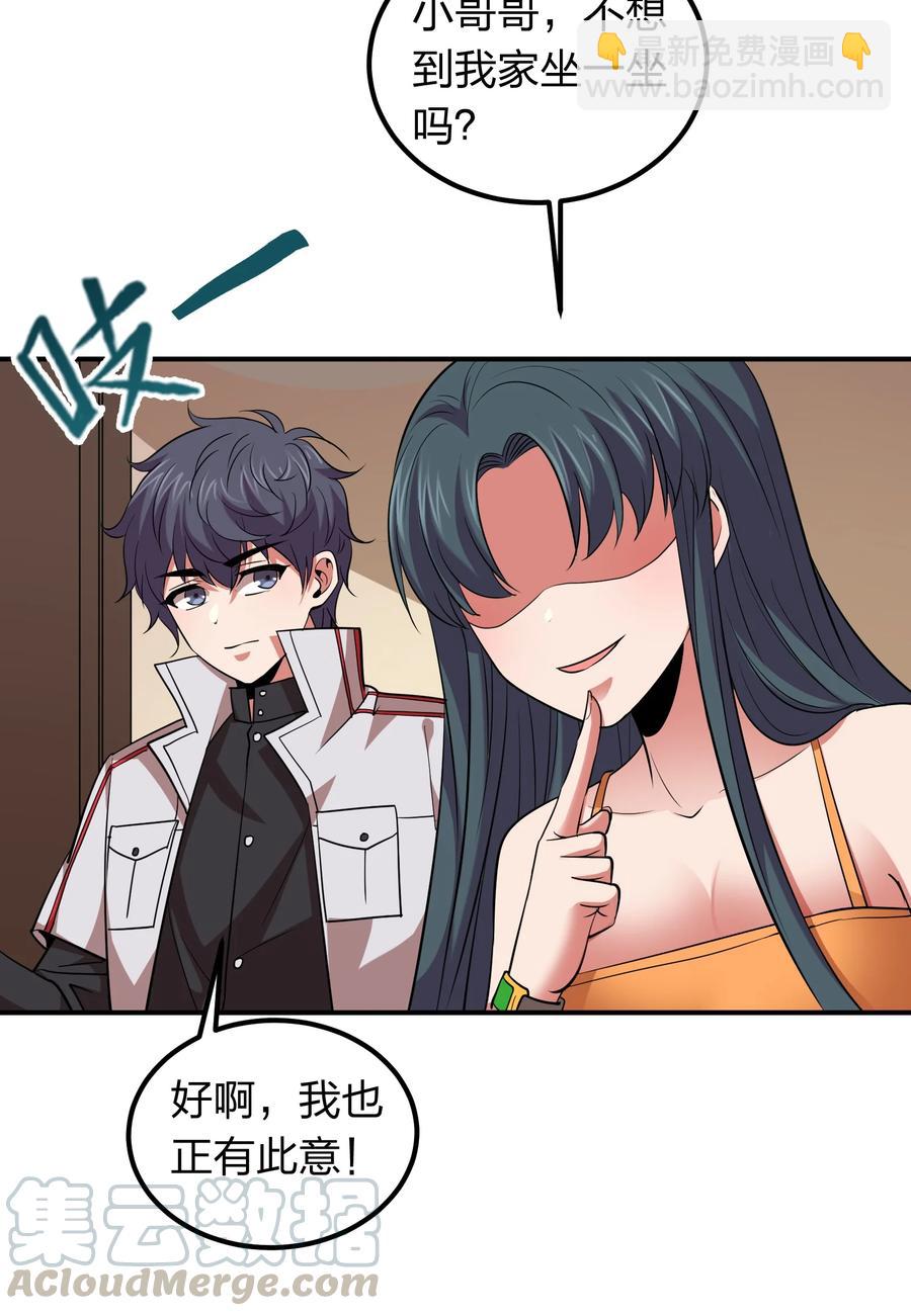 036 主人，有何吩咐？-第36话