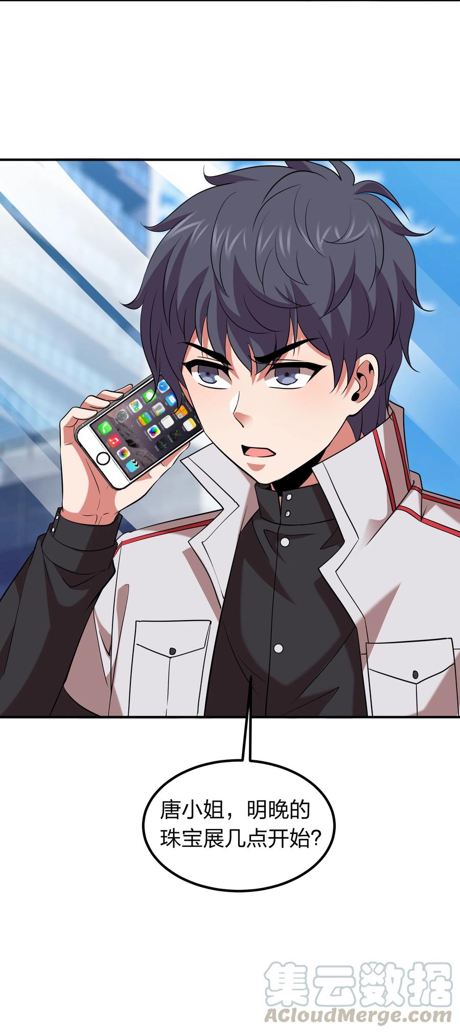 036 主人，有何吩咐？-第36话