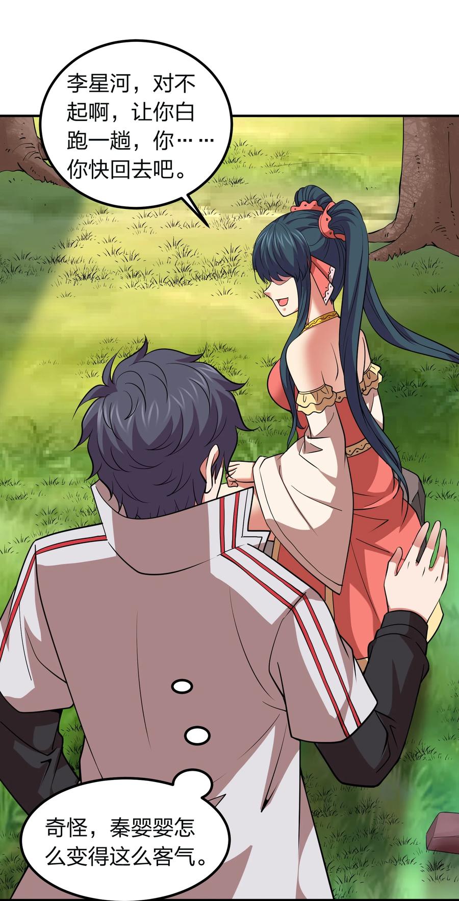 40 营救秦婴婴！-第40话