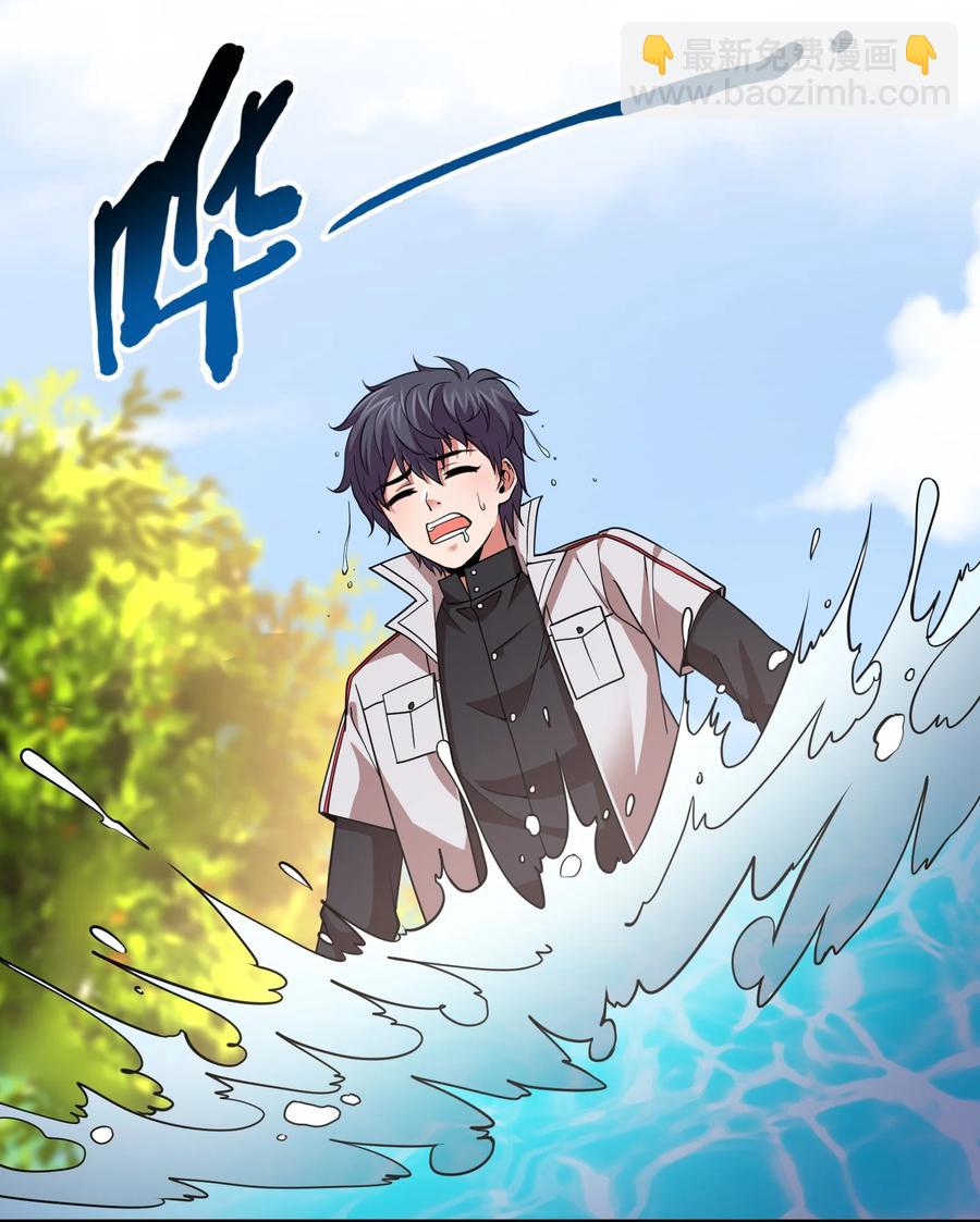 40 营救秦婴婴！-第40话