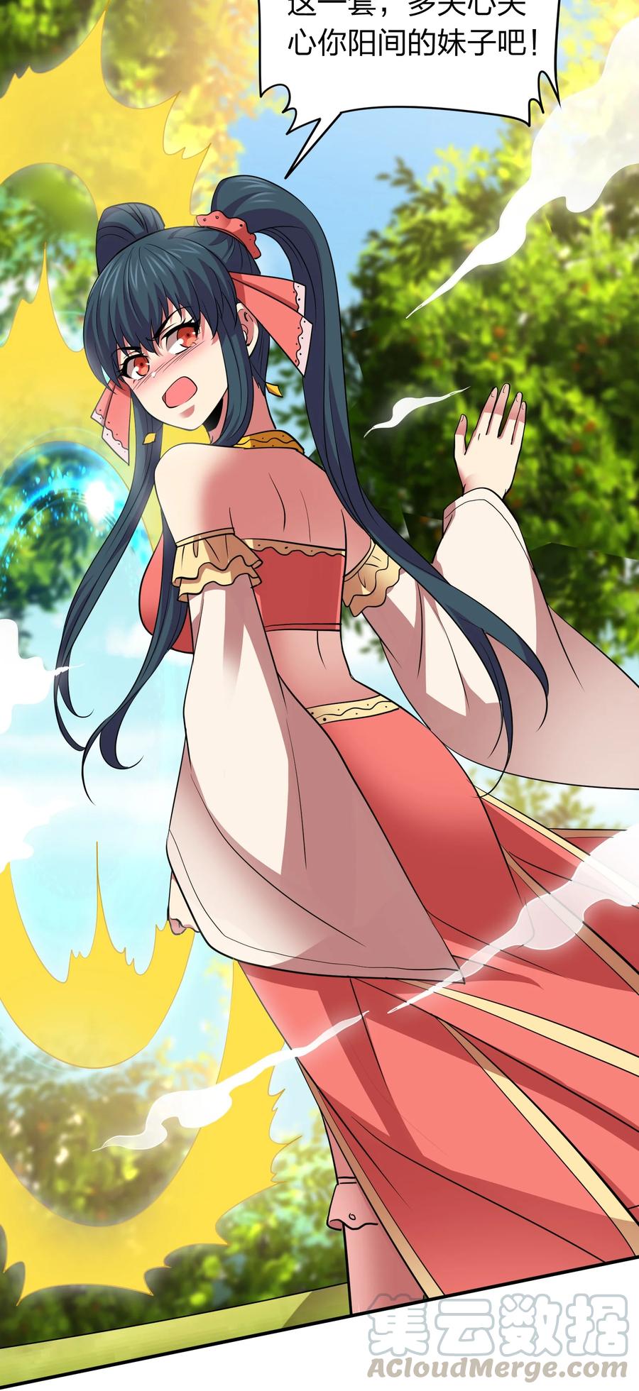 40 营救秦婴婴！-第40话