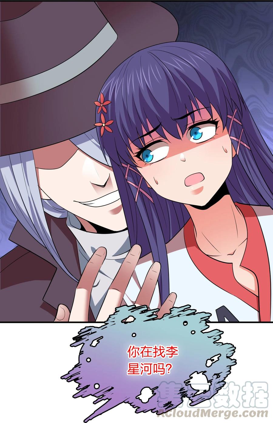 40 营救秦婴婴！-第40话