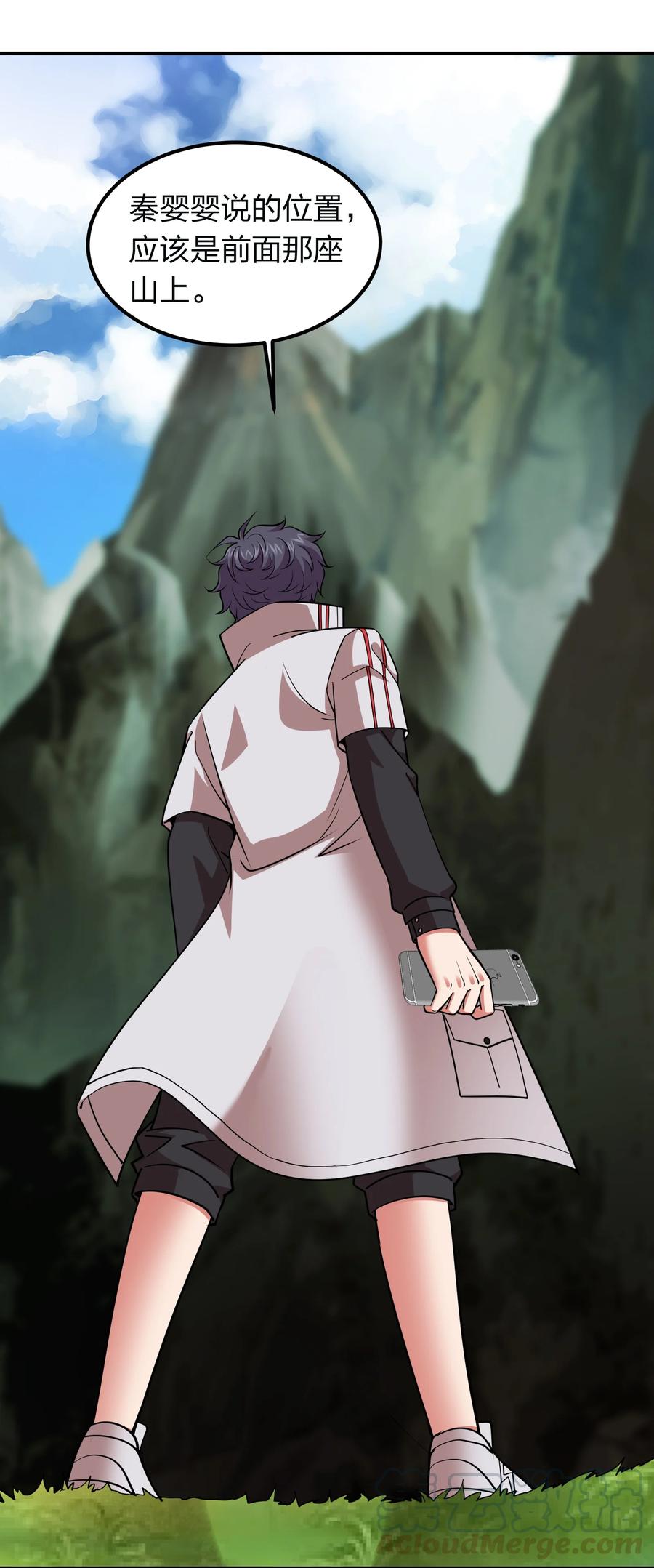 40 营救秦婴婴！-第40话