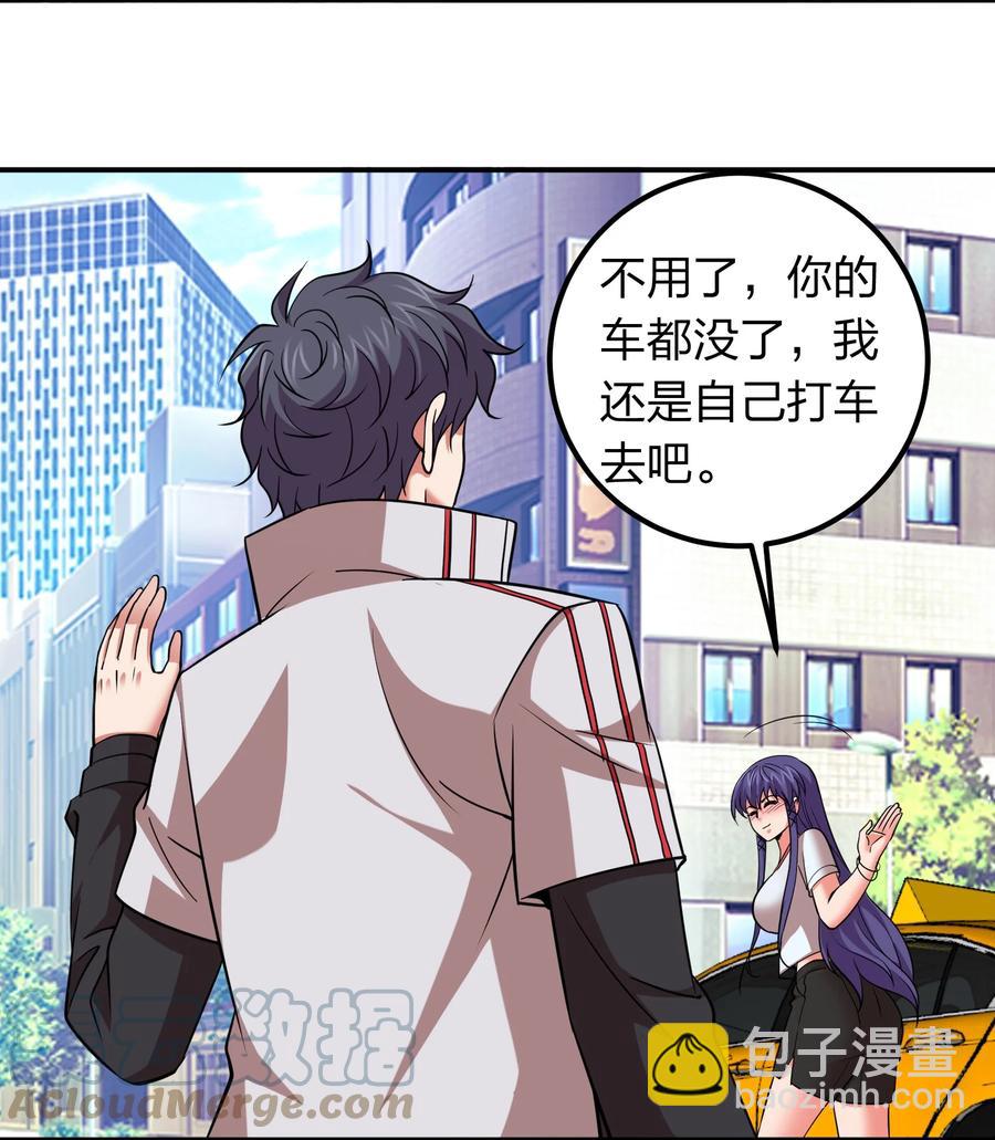 042 滴血认主-第42话