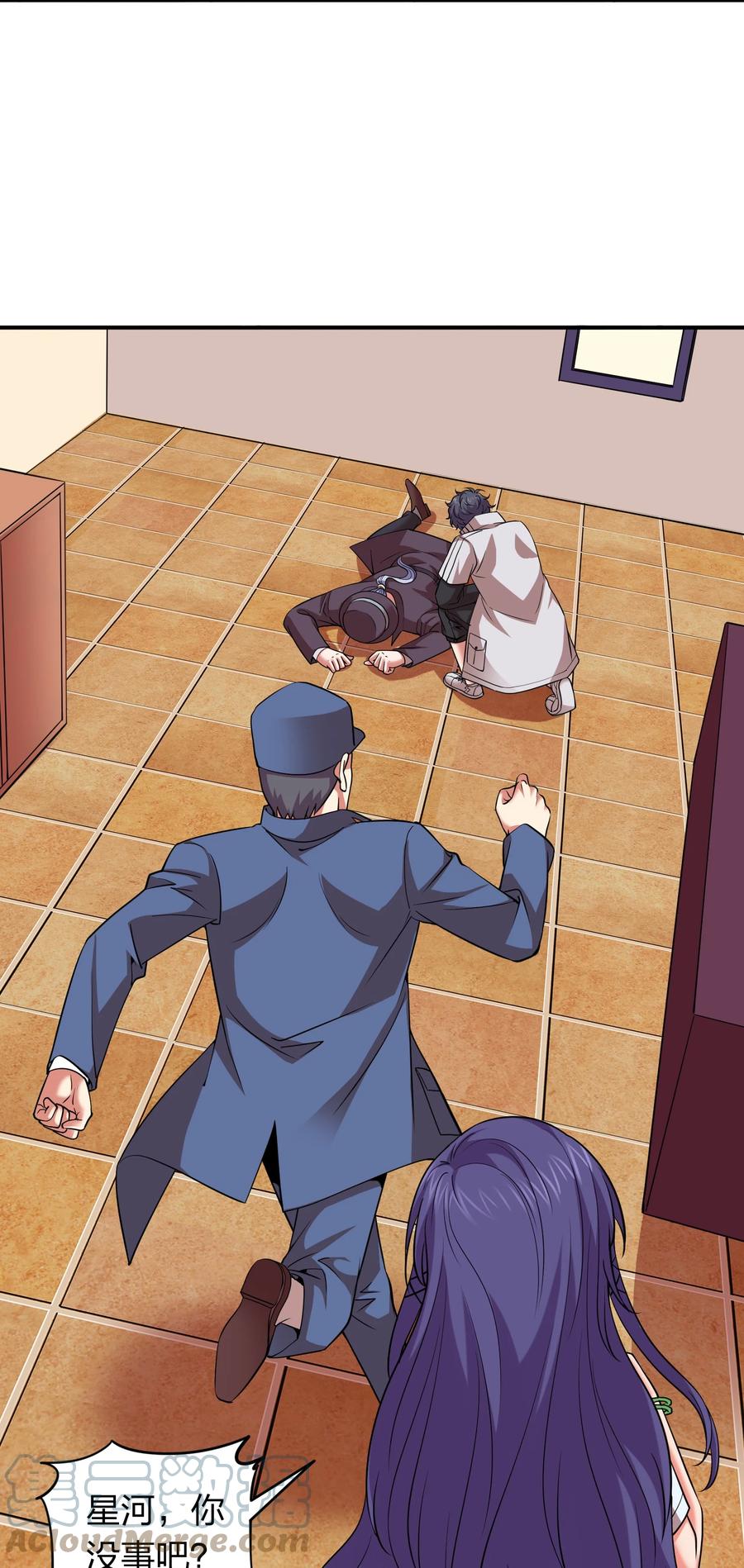 042 滴血认主-第42话