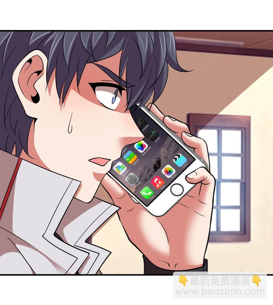 042 滴血认主-第42话