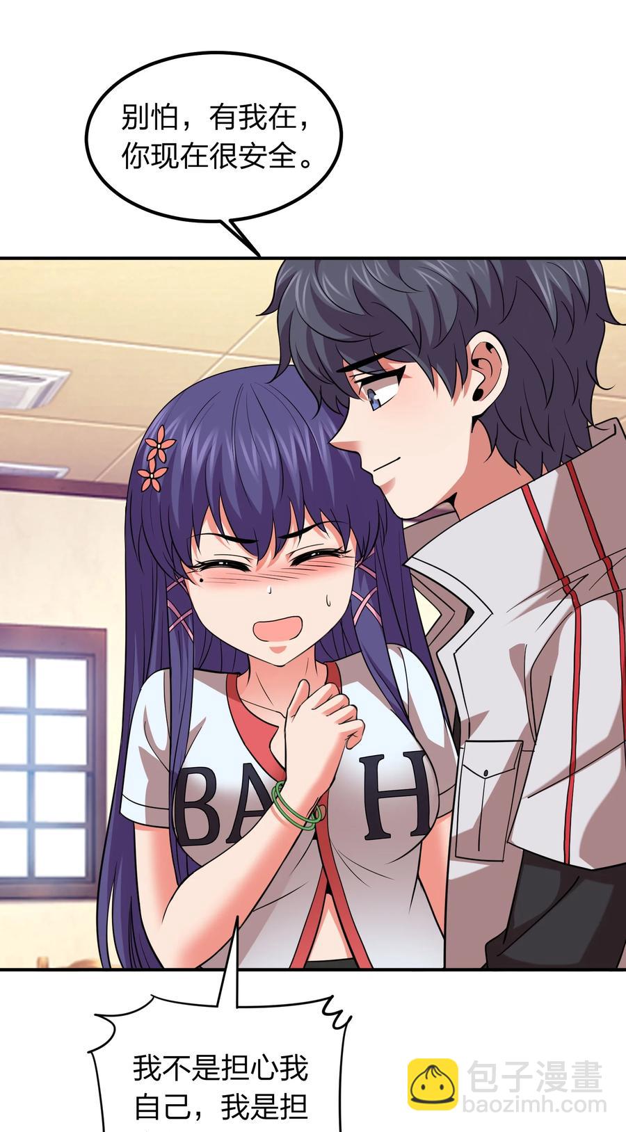 042 滴血认主-第42话