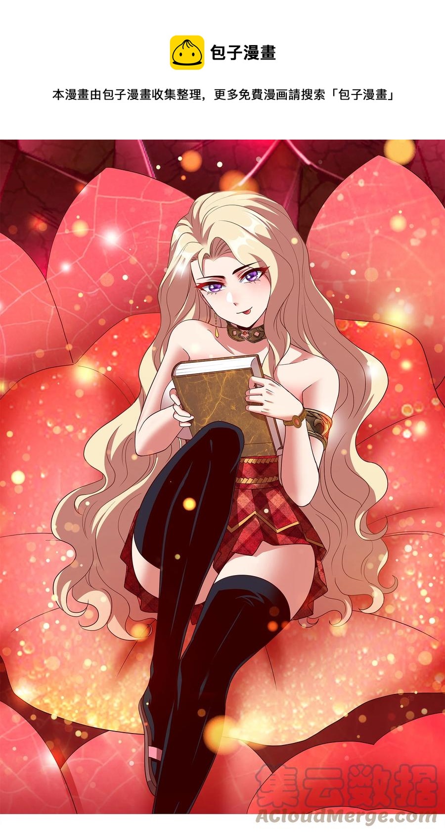 048 激将法(1/2)-第48话