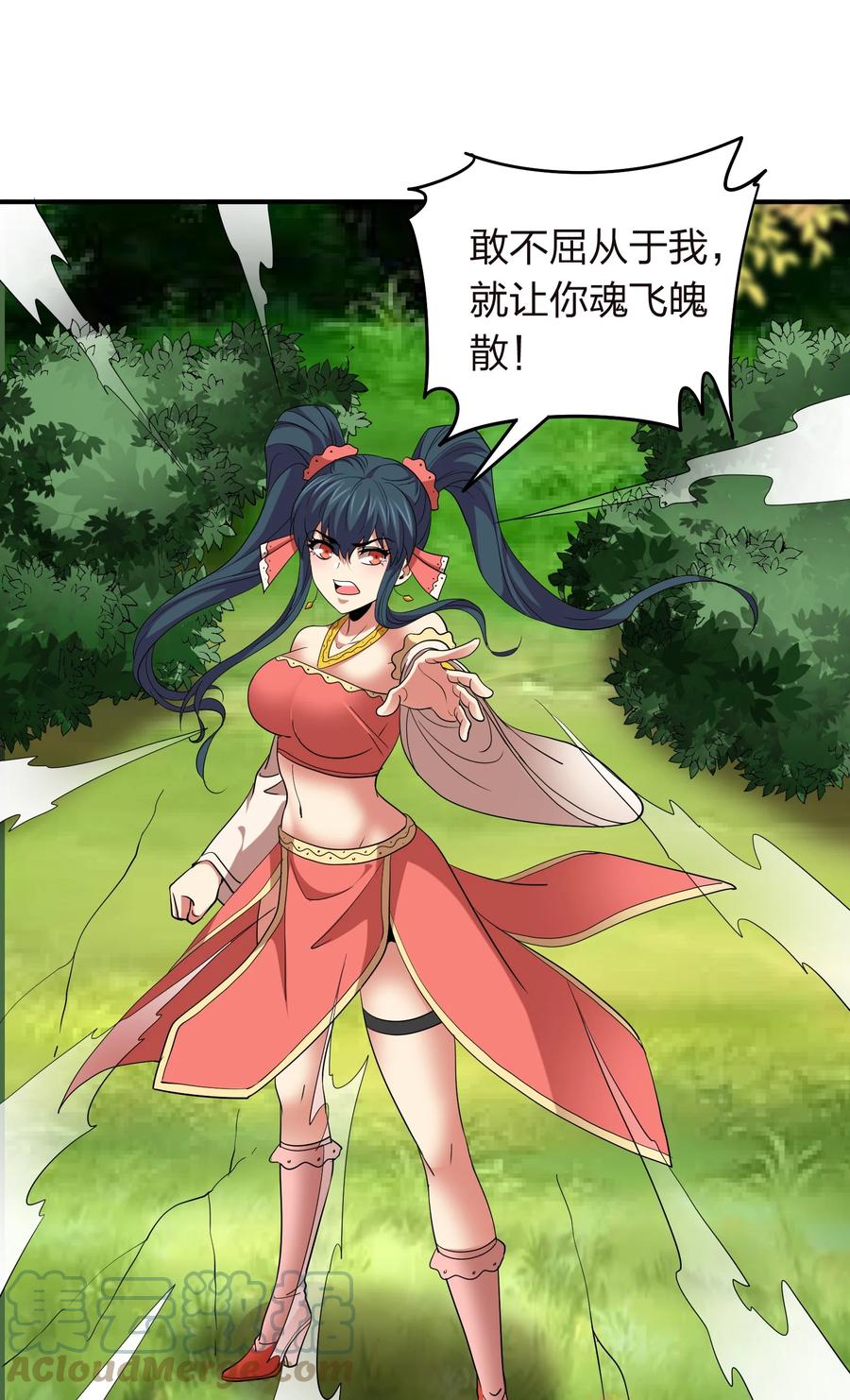 048 激将法(1/2)-第48话