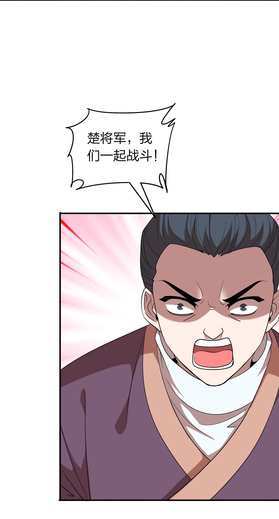 048 激将法(1/2)-第48话