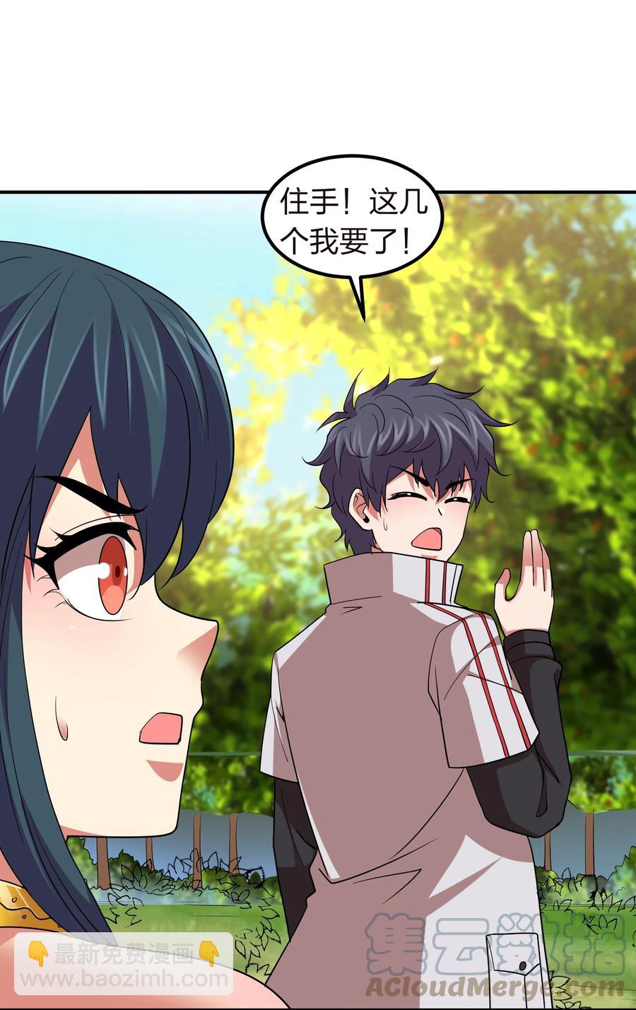 048 激将法(1/2)-第48话