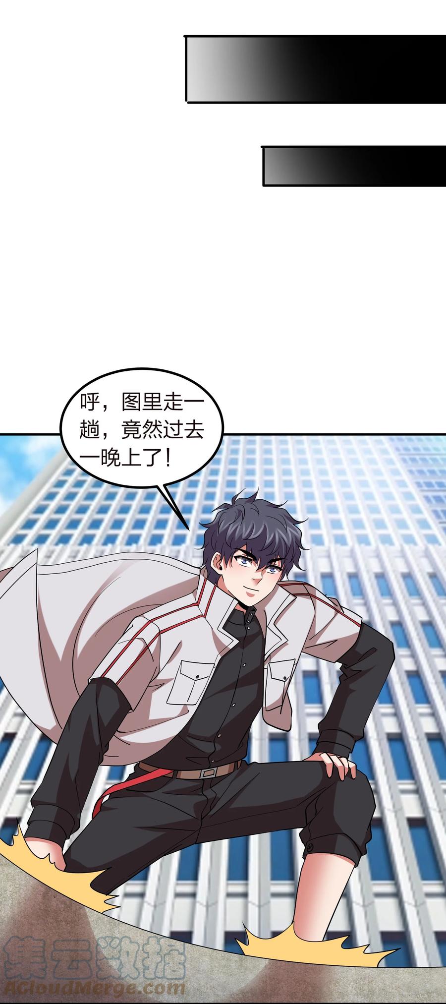 048 激将法(1/2)-第48话