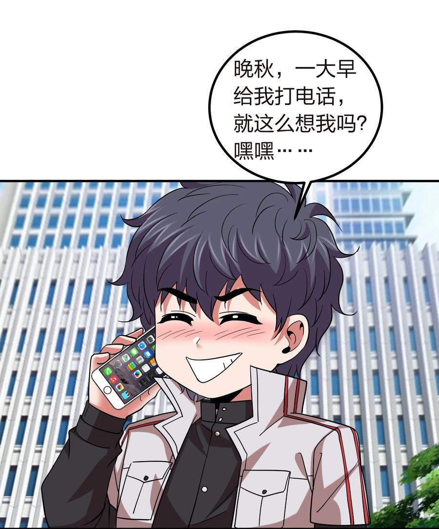 048 激将法(1/2)-第48话