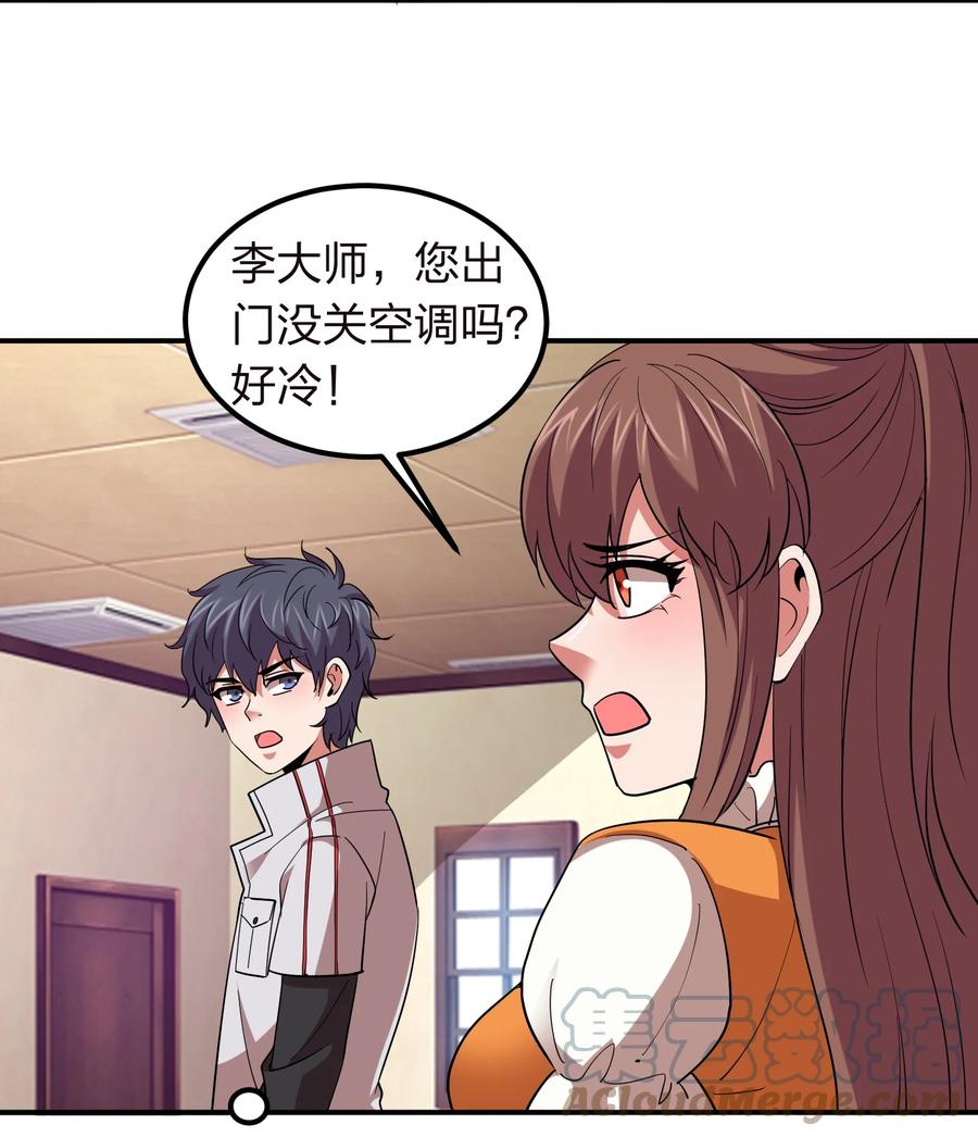 048 激将法(1/2)-第48话