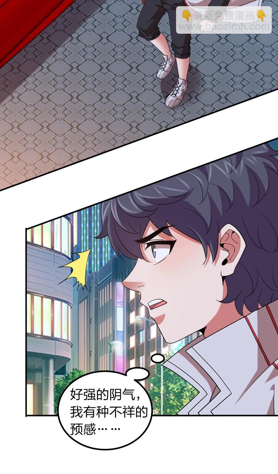 050 战神楚人王！-第50话