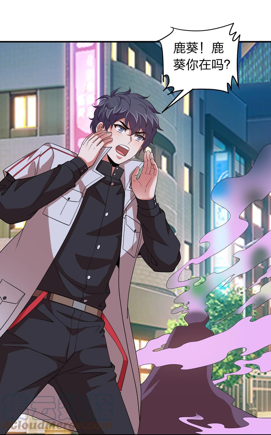 050 战神楚人王！-第50话