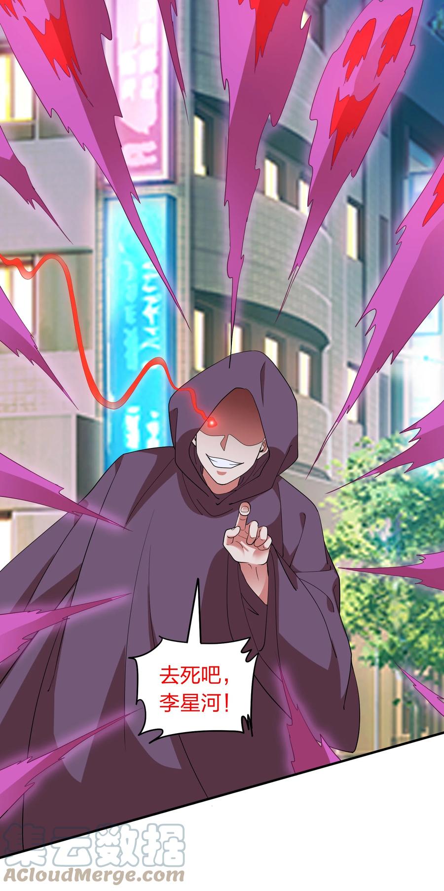 050 战神楚人王！-第50话