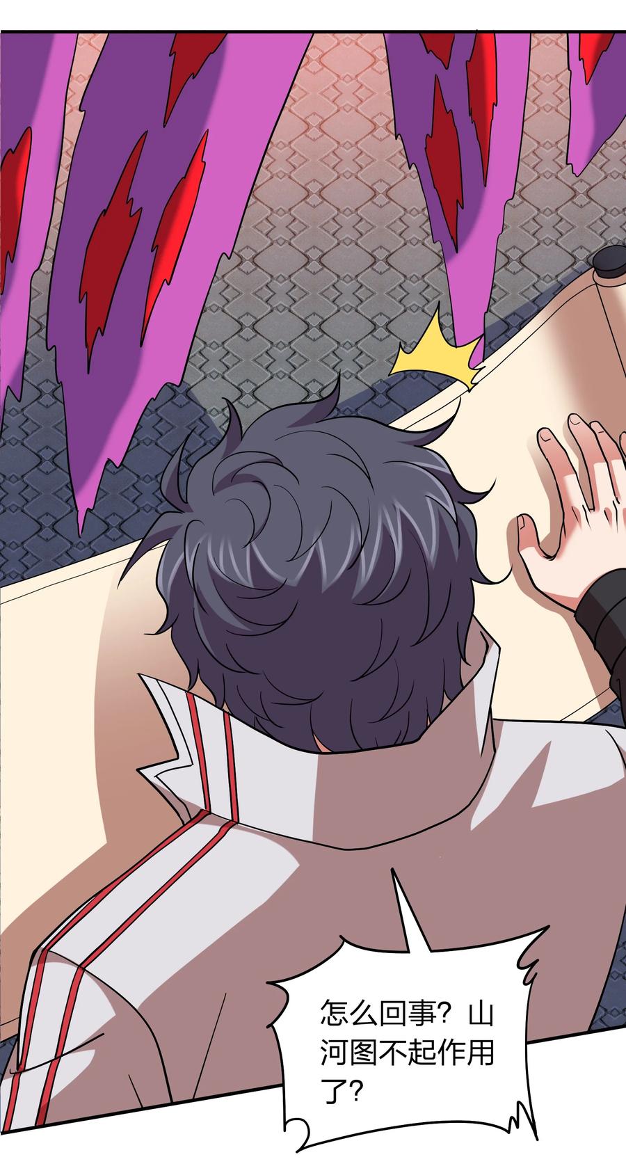 050 战神楚人王！-第50话