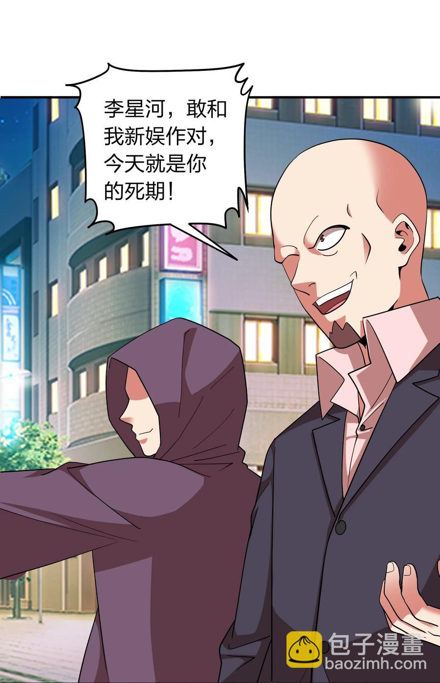 050 战神楚人王！-第50话