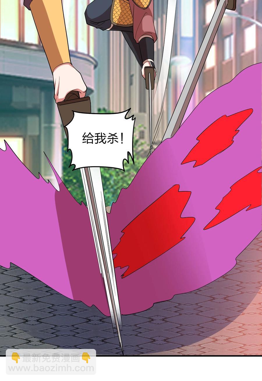 050 战神楚人王！-第50话