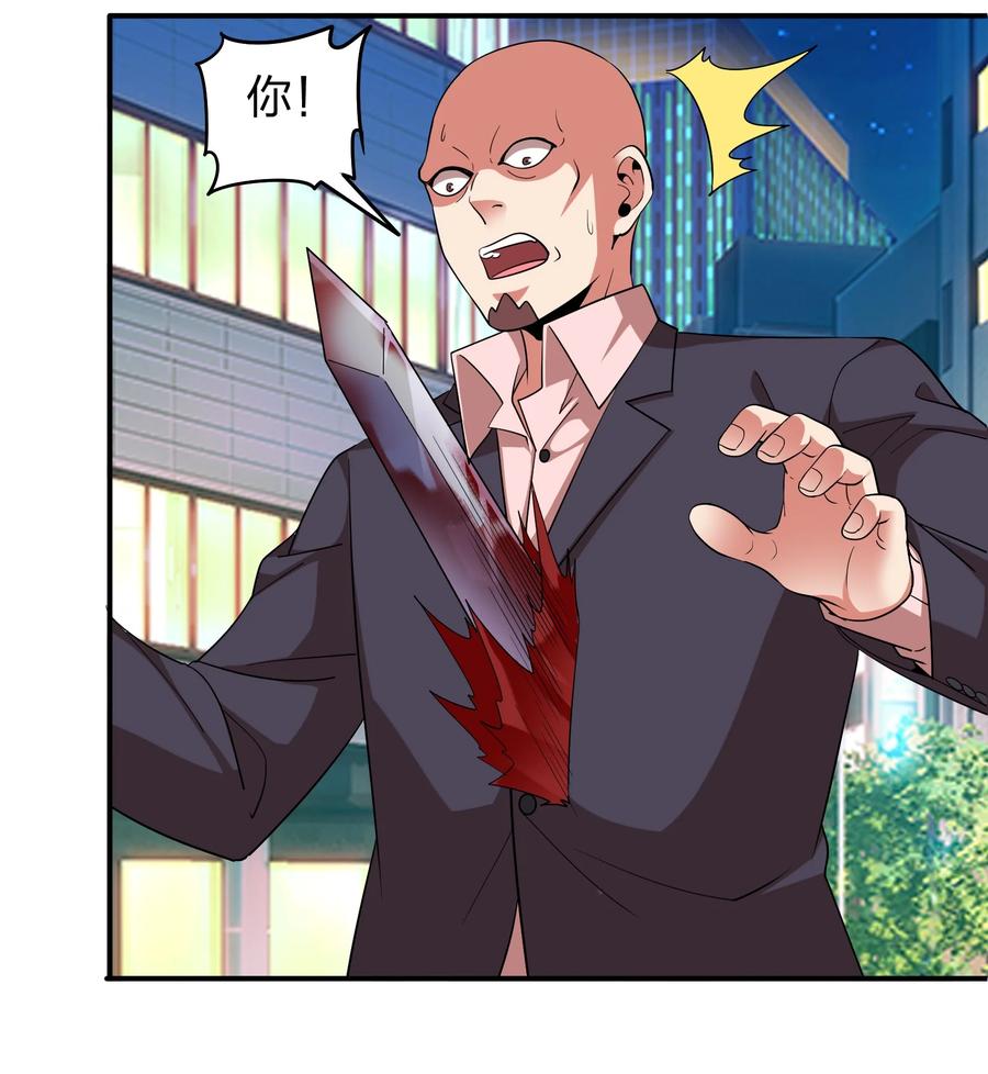 050 战神楚人王！-第50话