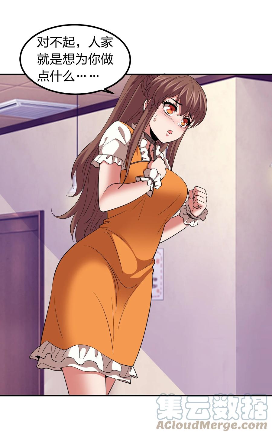 050 战神楚人王！-第50话