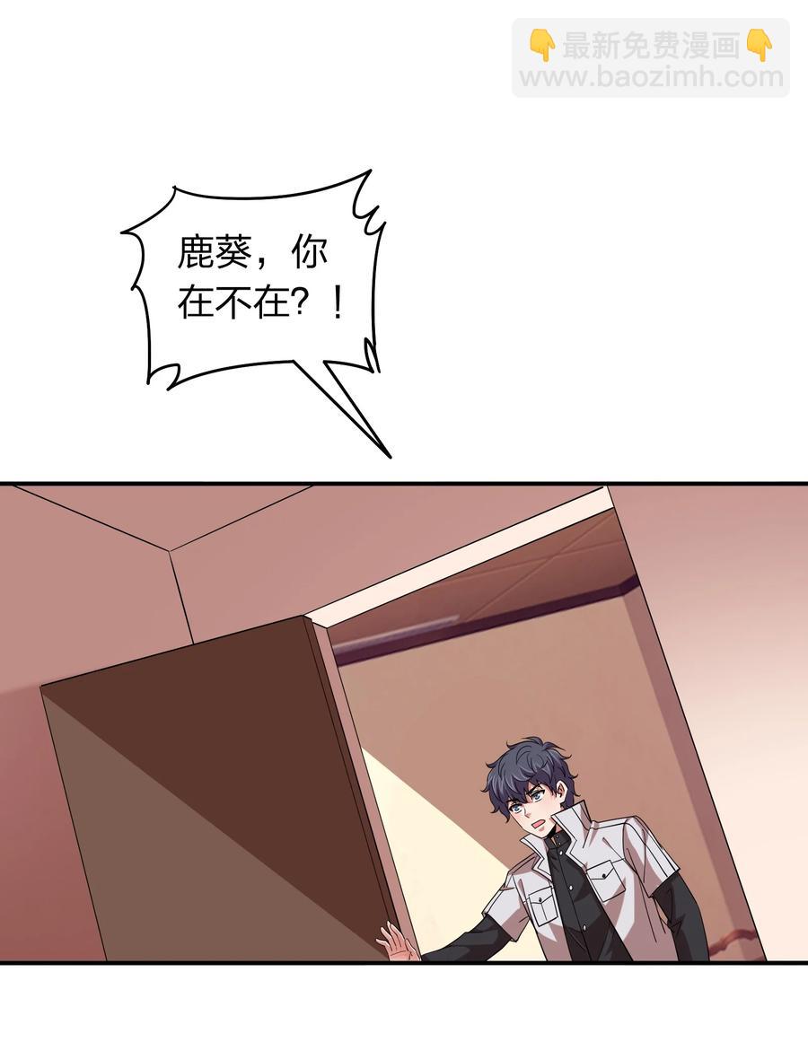 050 战神楚人王！-第50话