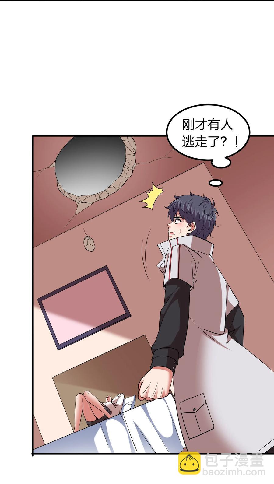 050 战神楚人王！-第50话