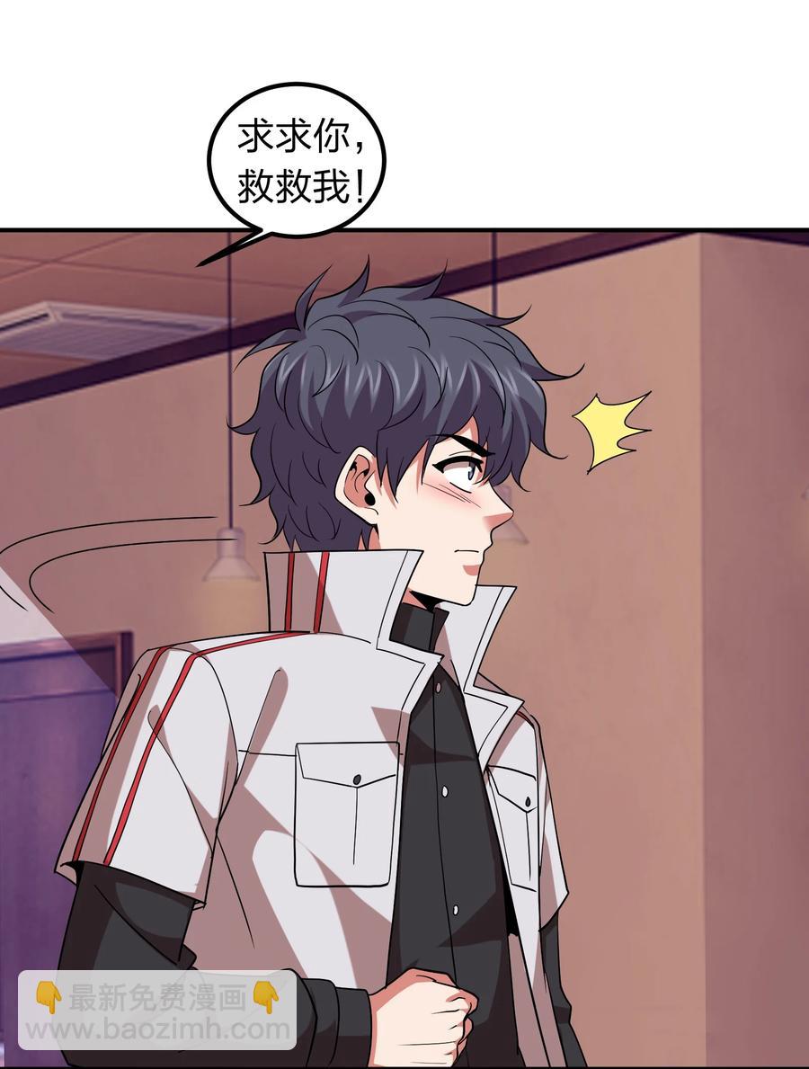 050 战神楚人王！-第50话