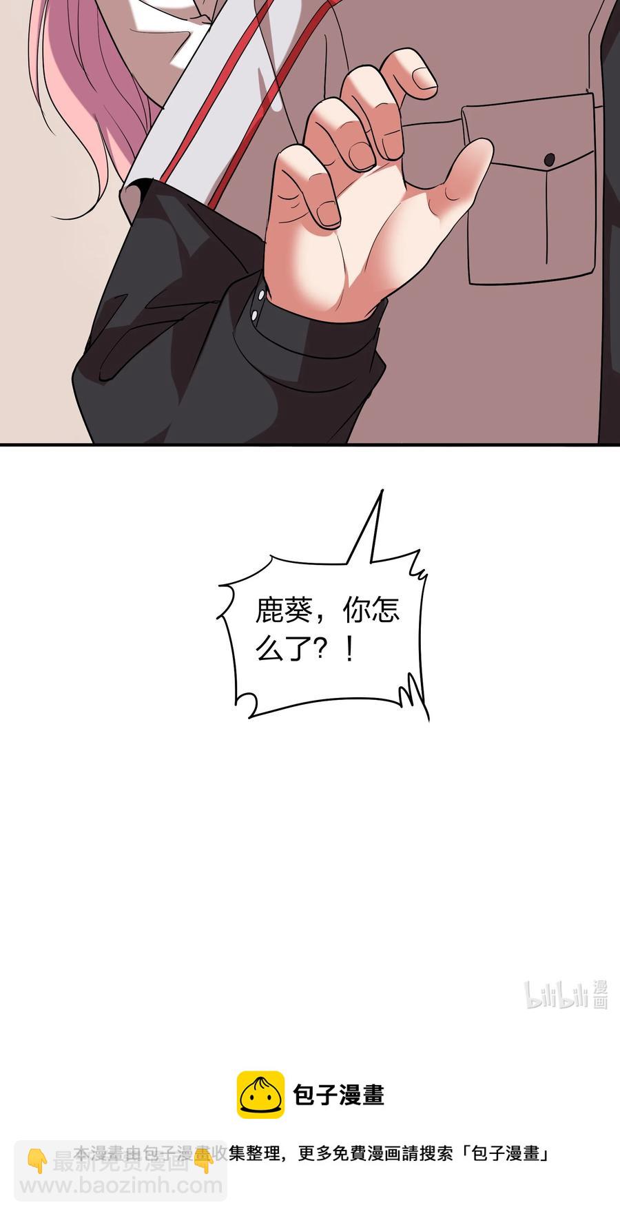 050 战神楚人王！-第50话