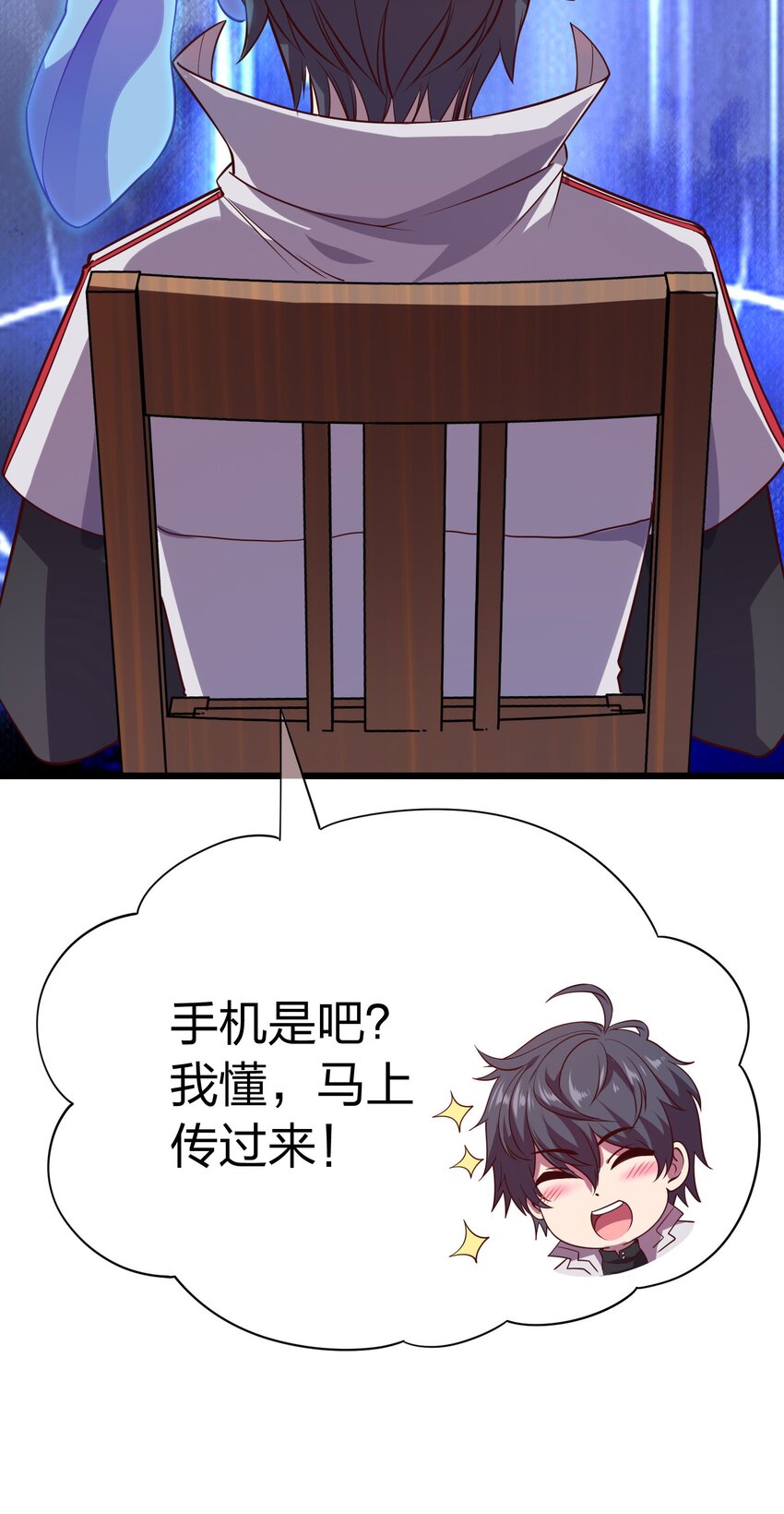 006 赌局(1/2)-第6话