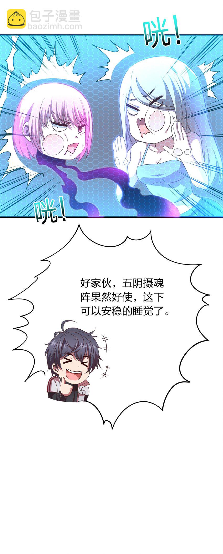 006 赌局(1/2)-第6话