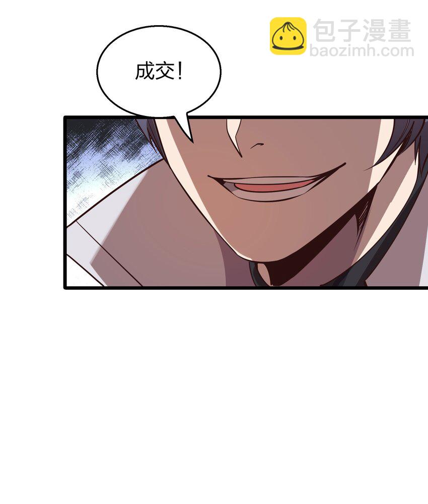 006 赌局(1/2)-第6话