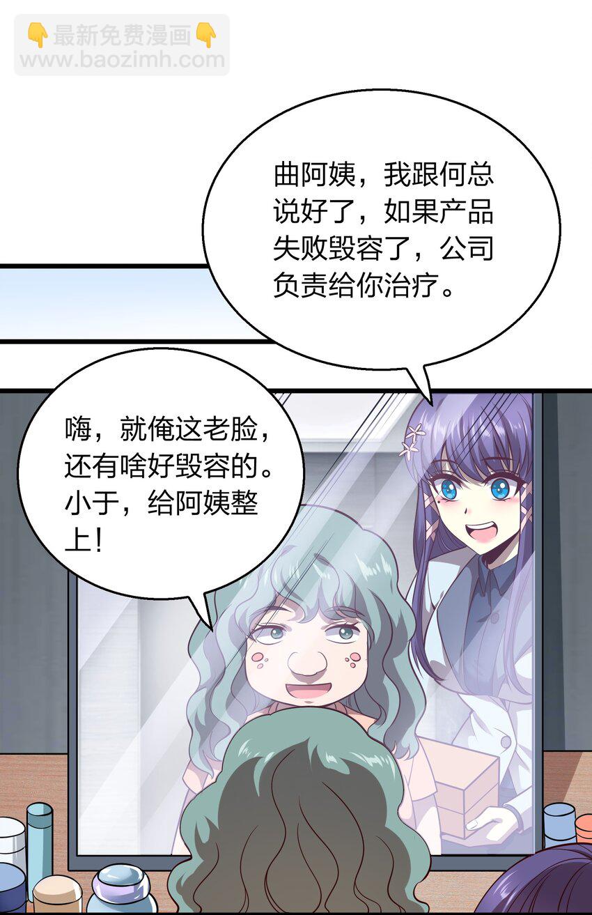 006 赌局(1/2)-第6话