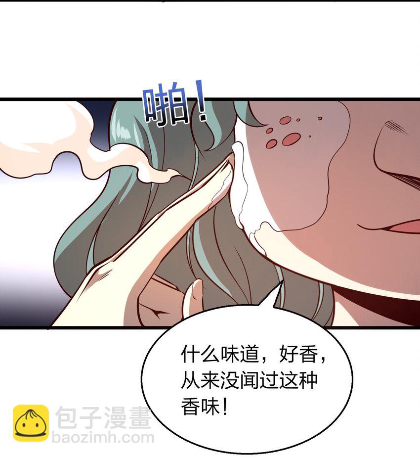 006 赌局(1/2)-第6话