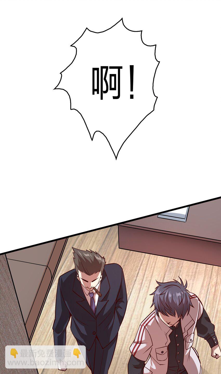 006 赌局(1/2)-第6话