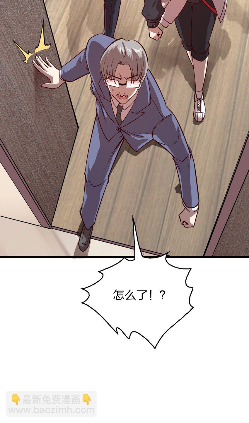 006 赌局(1/2)-第6话