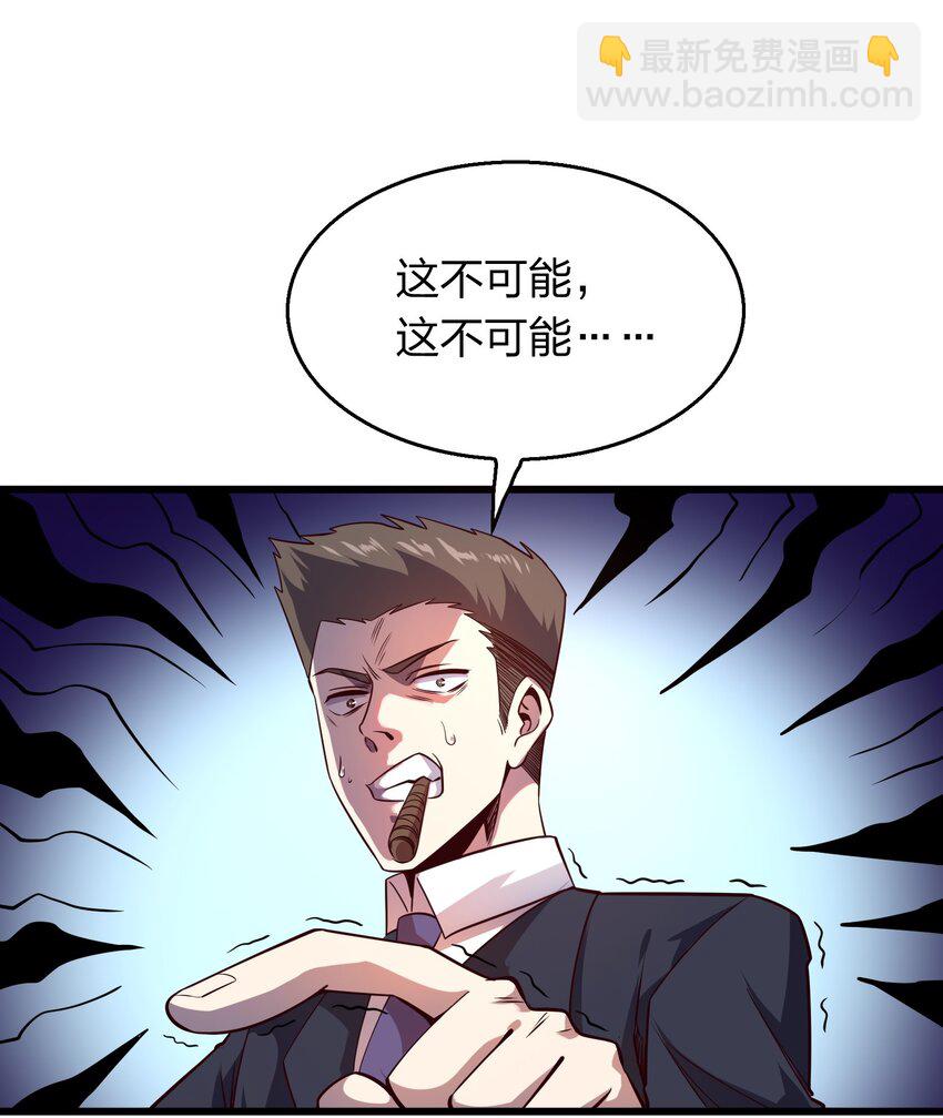 006 赌局(1/2)-第6话