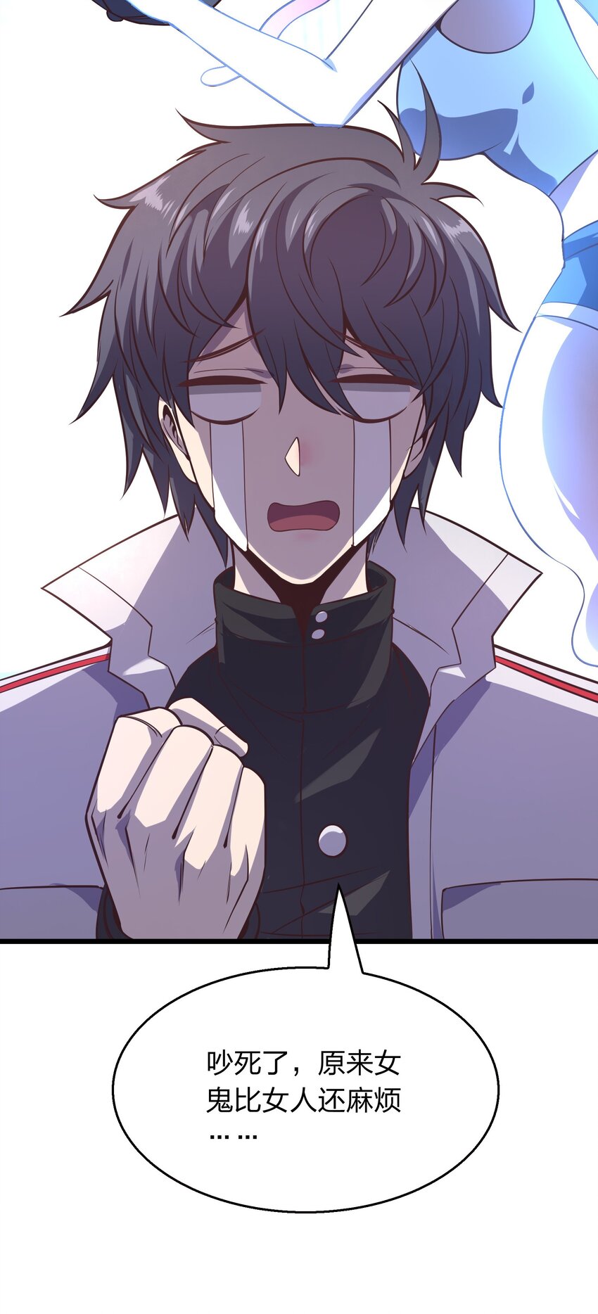 006 赌局(1/2)-第6话