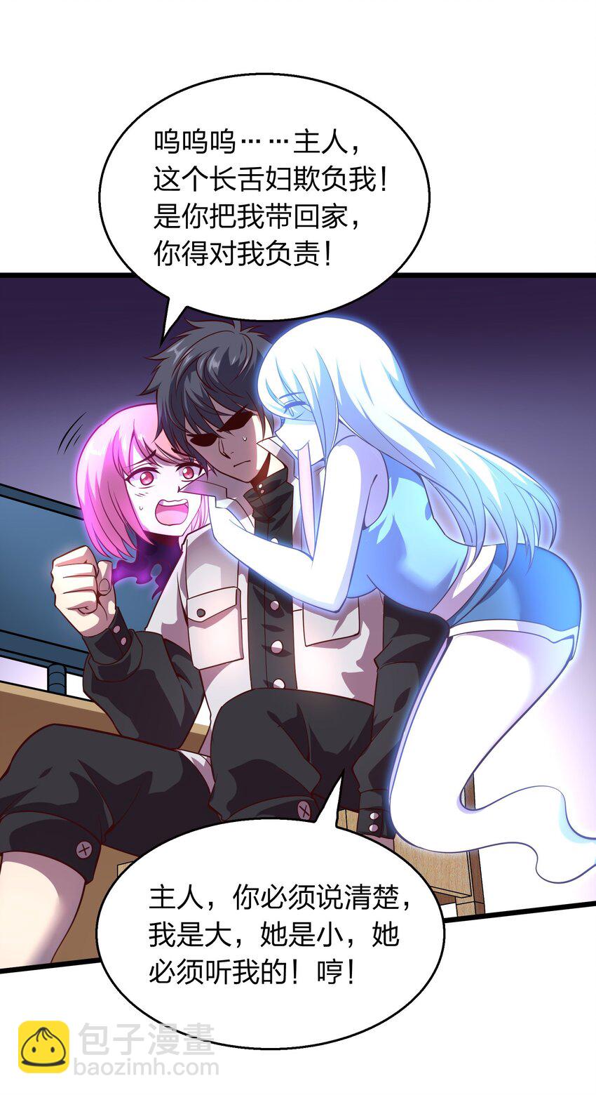 006 赌局(1/2)-第6话