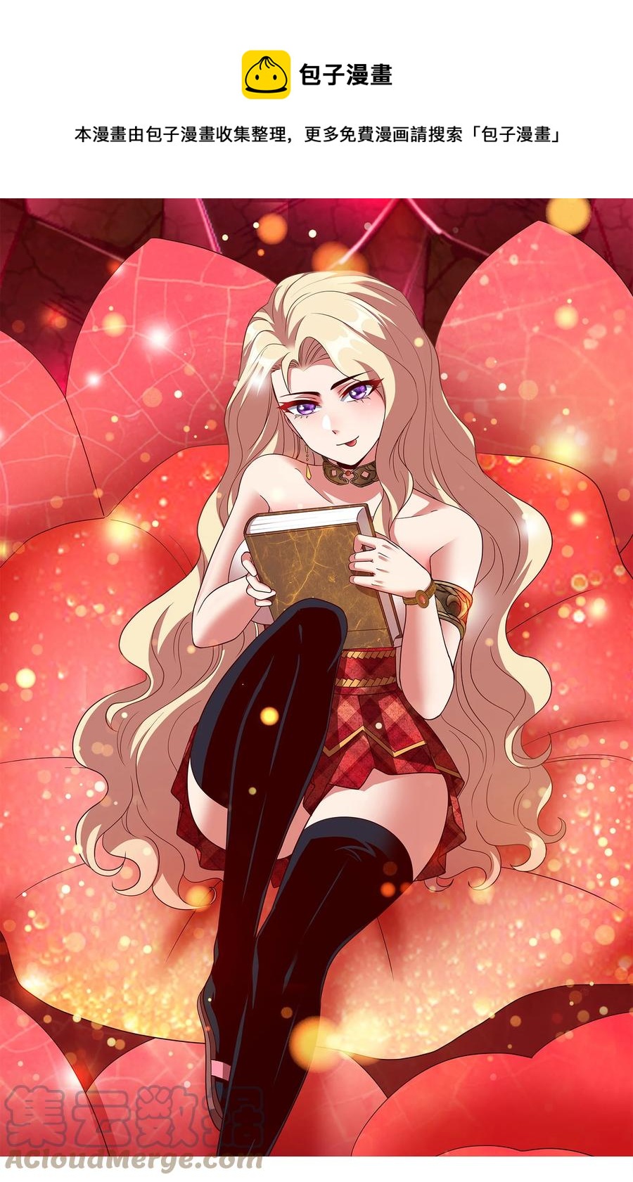 052 地仙禁术？(1/2)-第52话