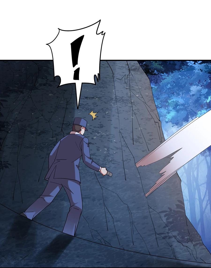 052 地仙禁术？(1/2)-第52话