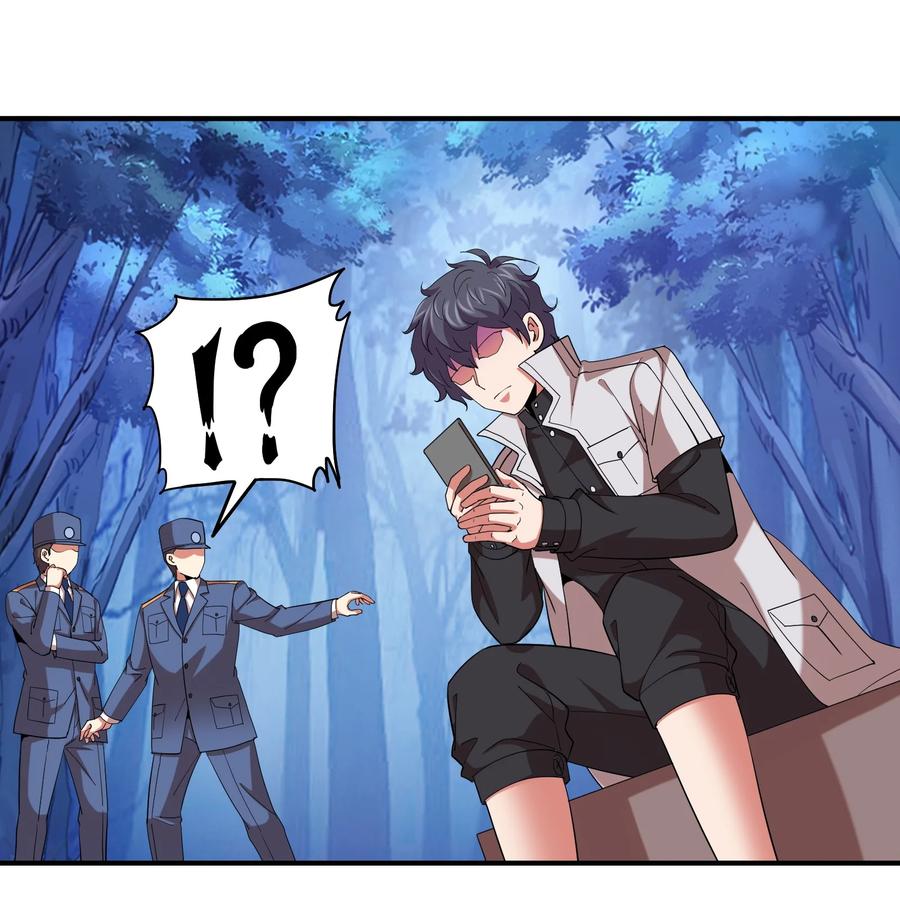 054 去哪里找纯阳之物？-第54话