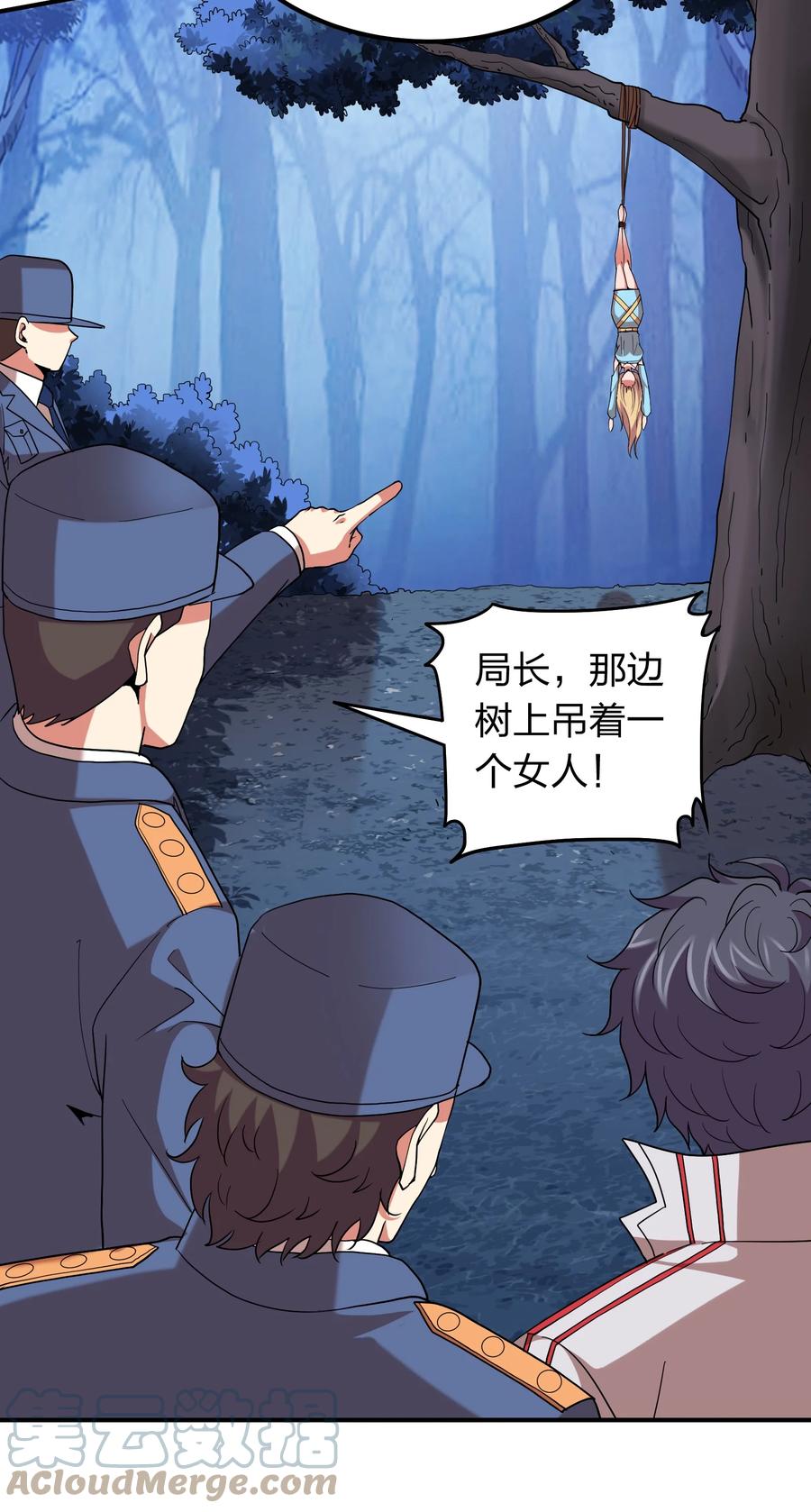 054 去哪里找纯阳之物？-第54话