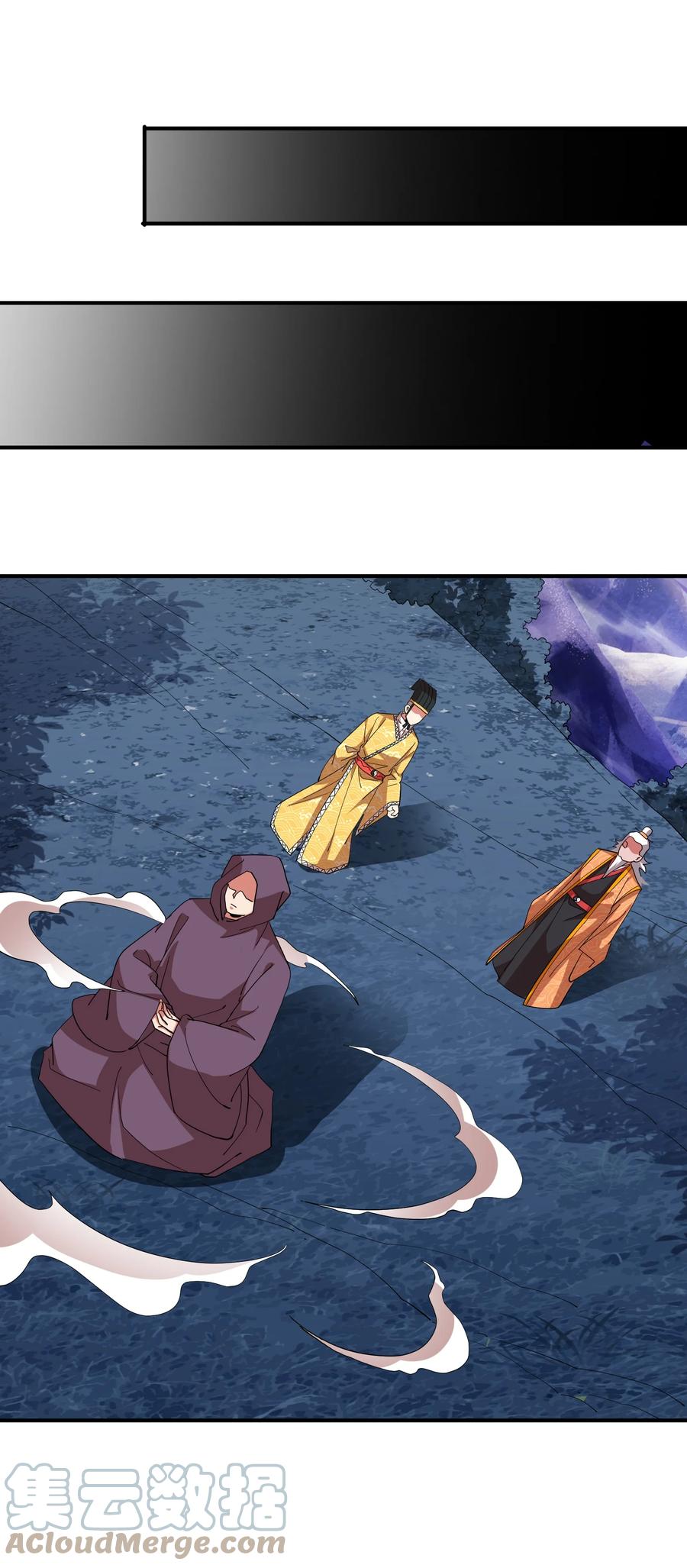 054 去哪里找纯阳之物？-第54话