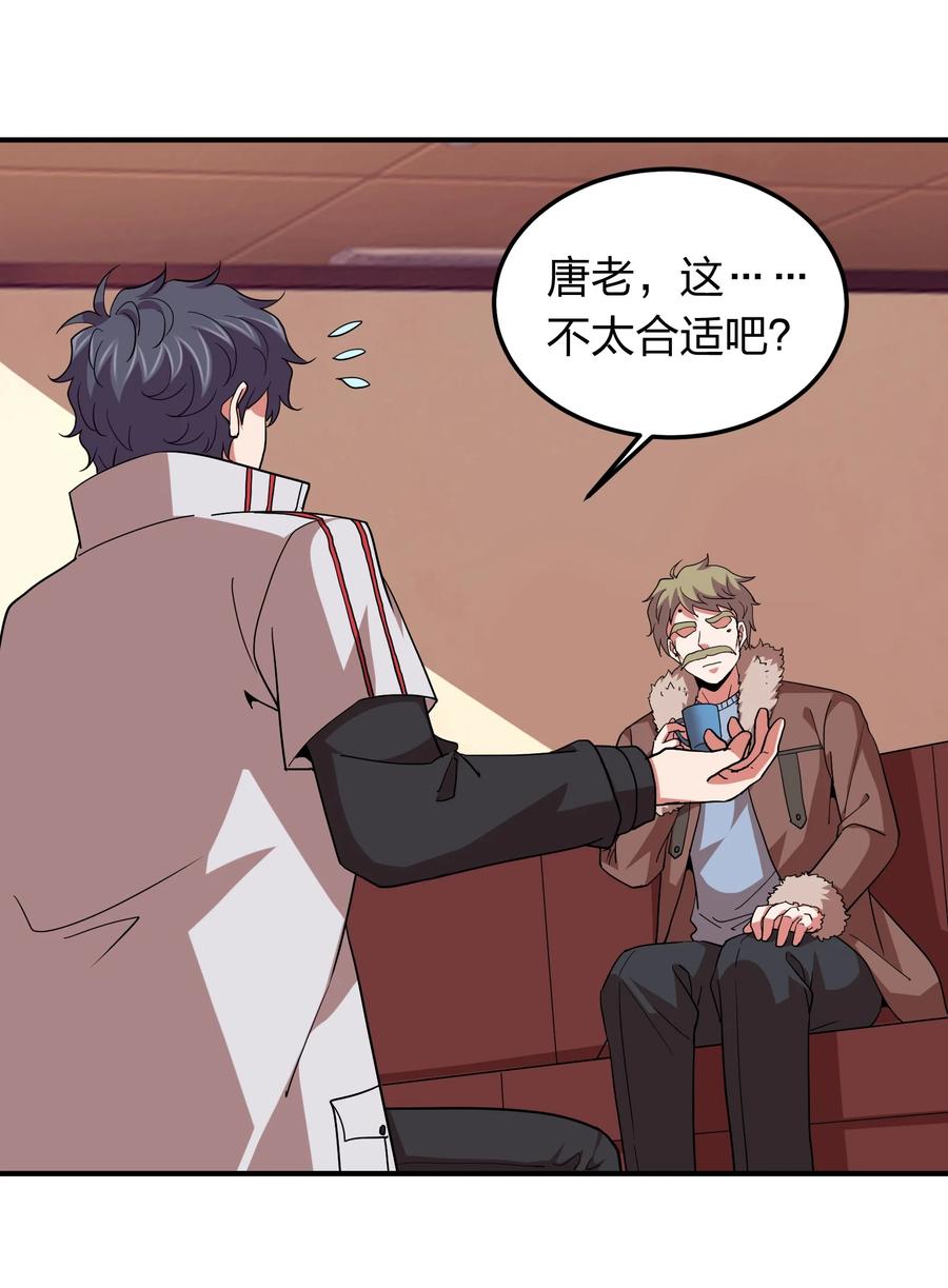 056 我们开始修炼吧！(1/2)-第56话