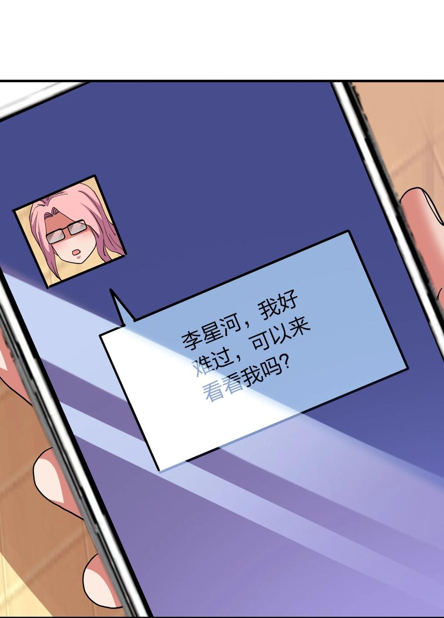 056 我们开始修炼吧！(1/2)-第56话