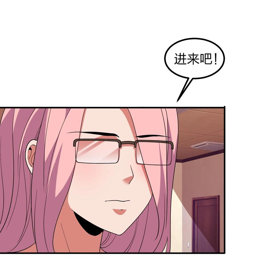 056 我们开始修炼吧！(1/2)-第56话